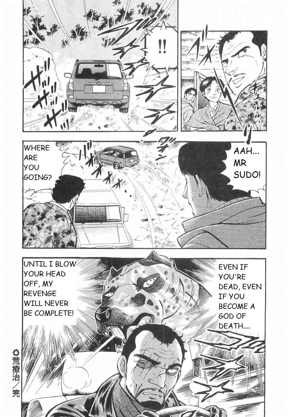 Chapter 226 - Page 20