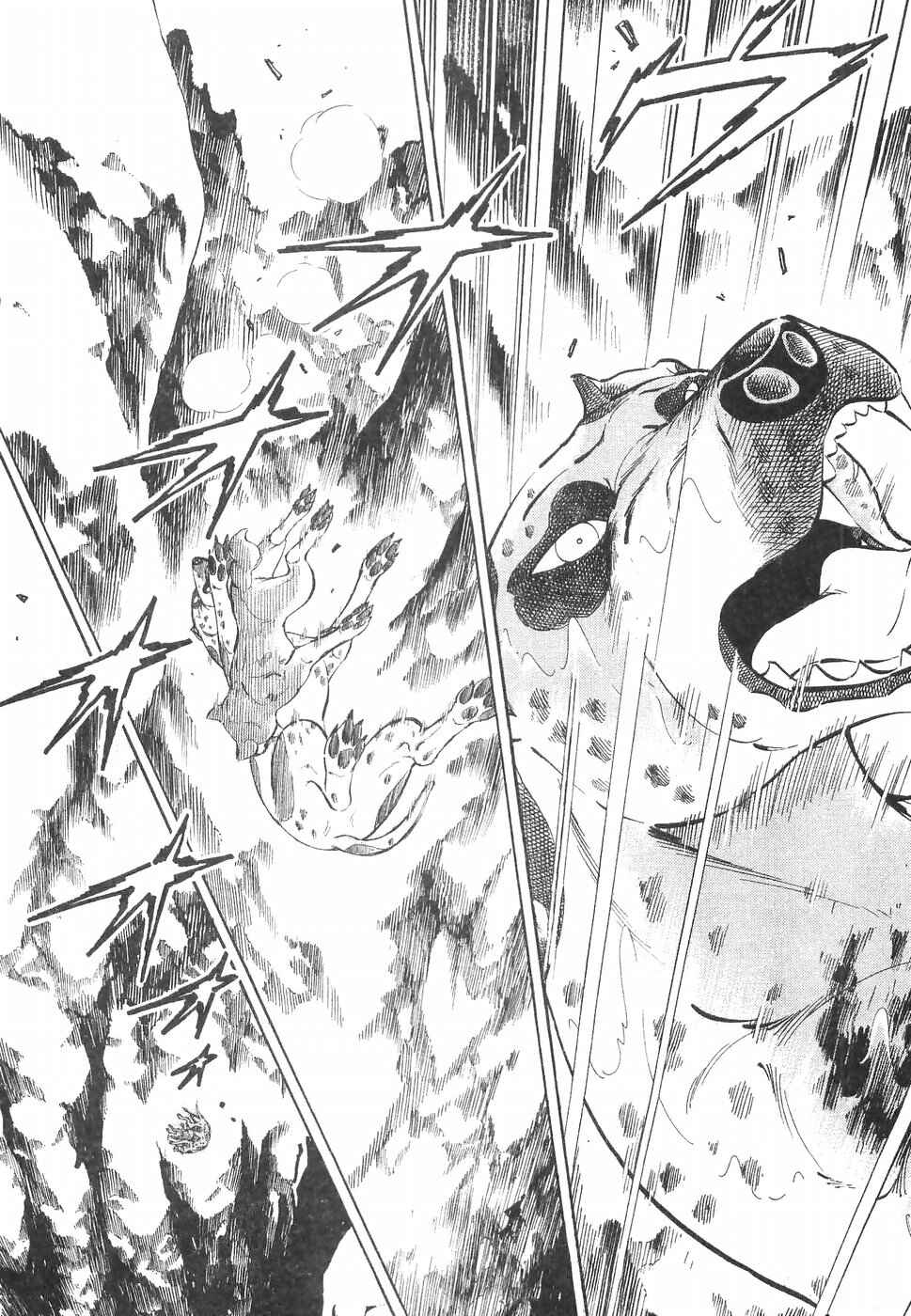 Chapter 226 - Page 3