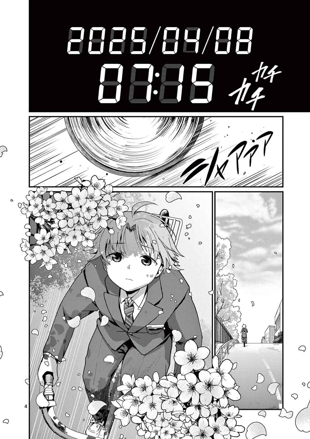 Chapter 1 - Page 4