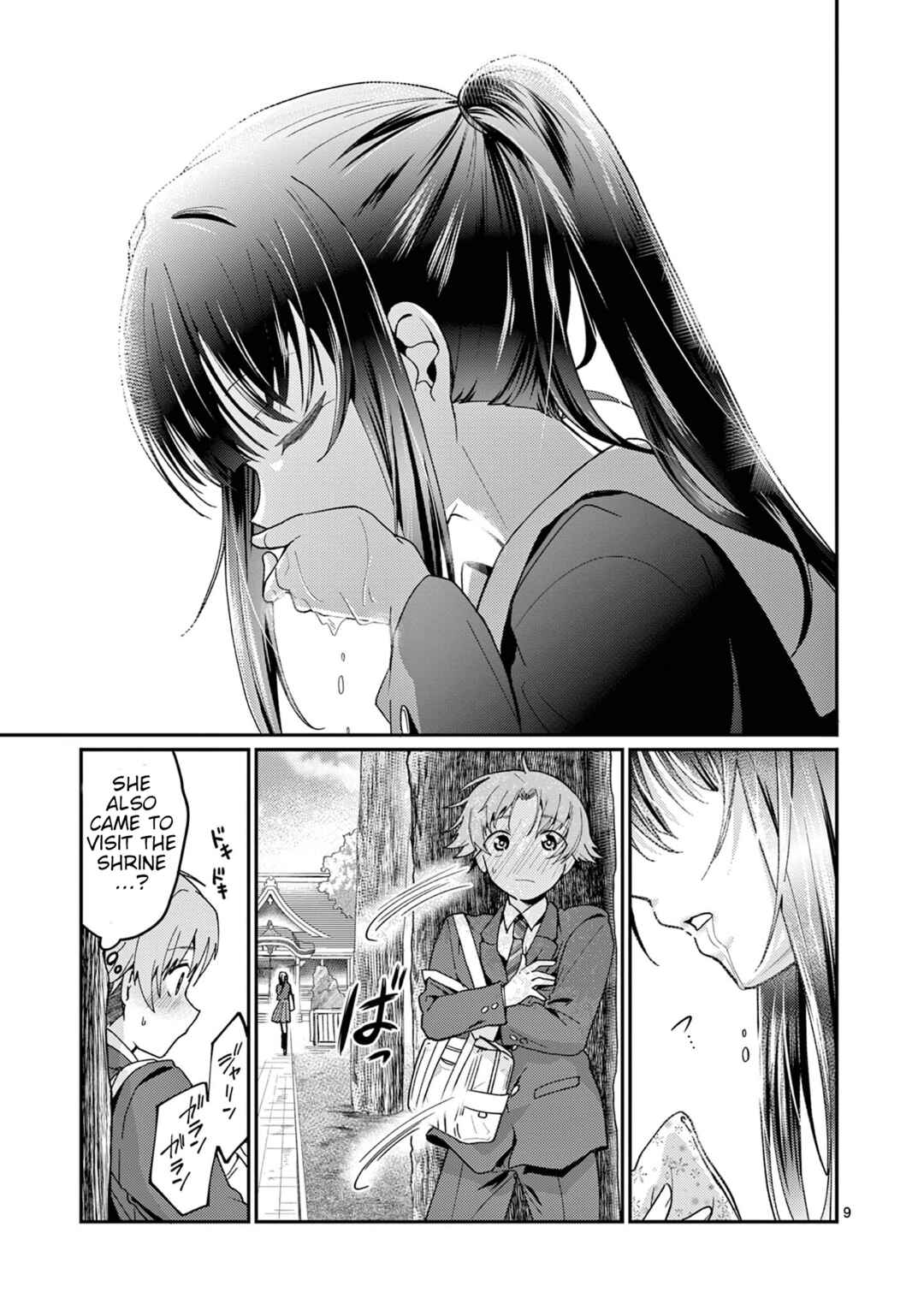 Chapter 1 - Page 9