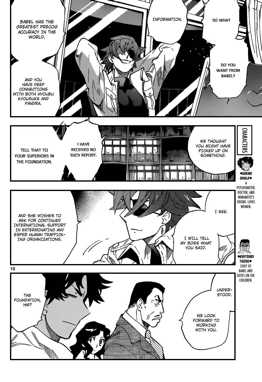 Chapter 348 - Page 11