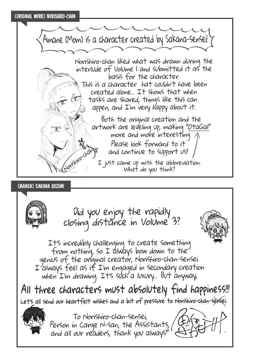 Chapter 21 - Page 19