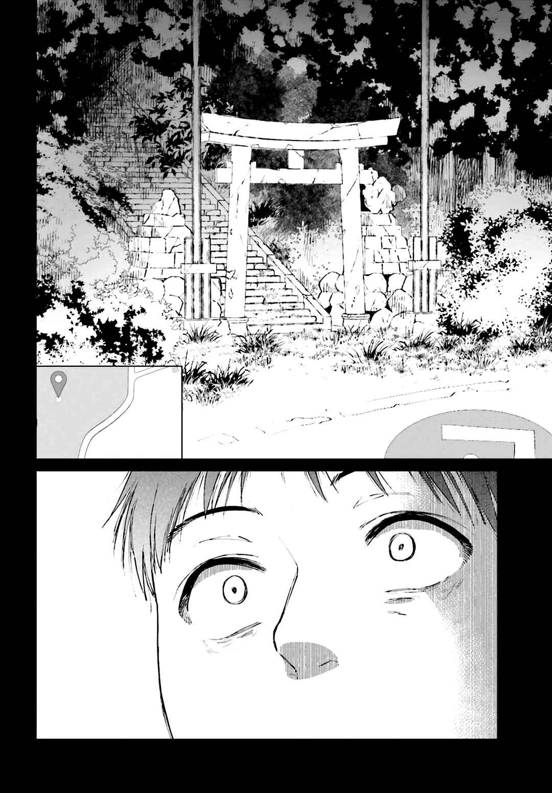 Chapter 1 - Page 16