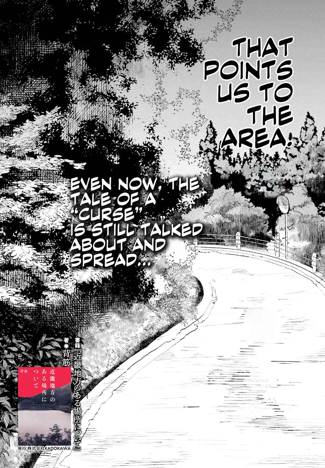 Chapter 1 - Page 5