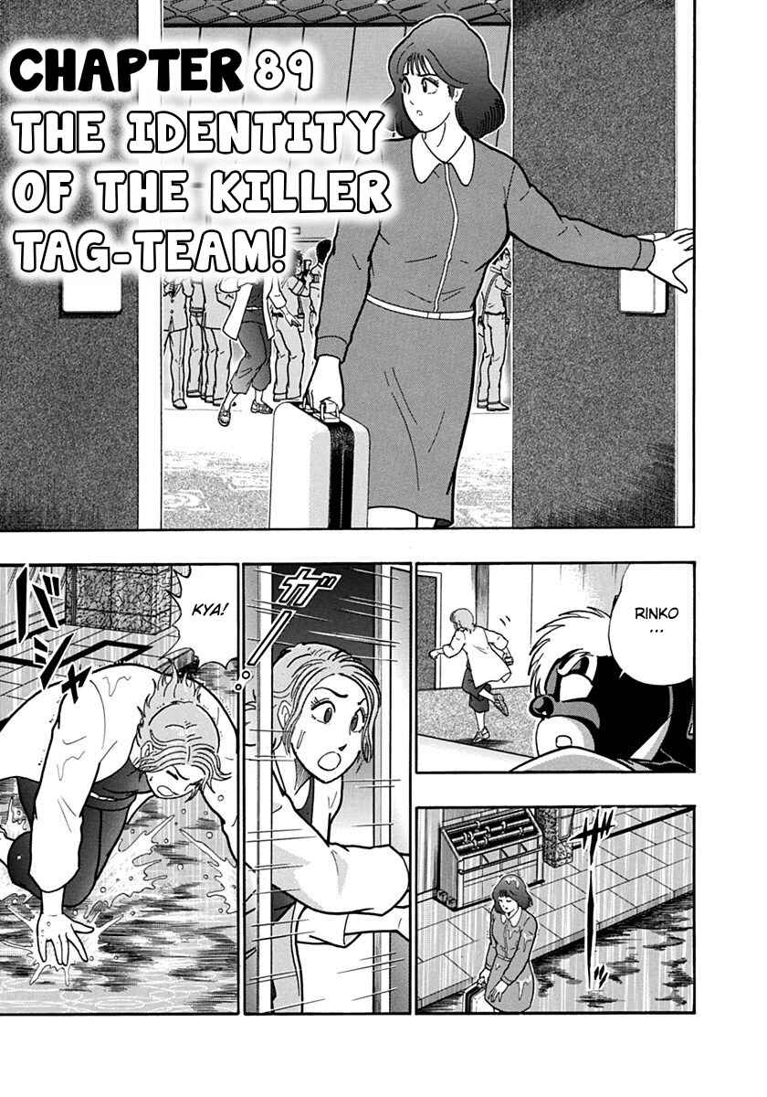 Chapter 114 - Page 1