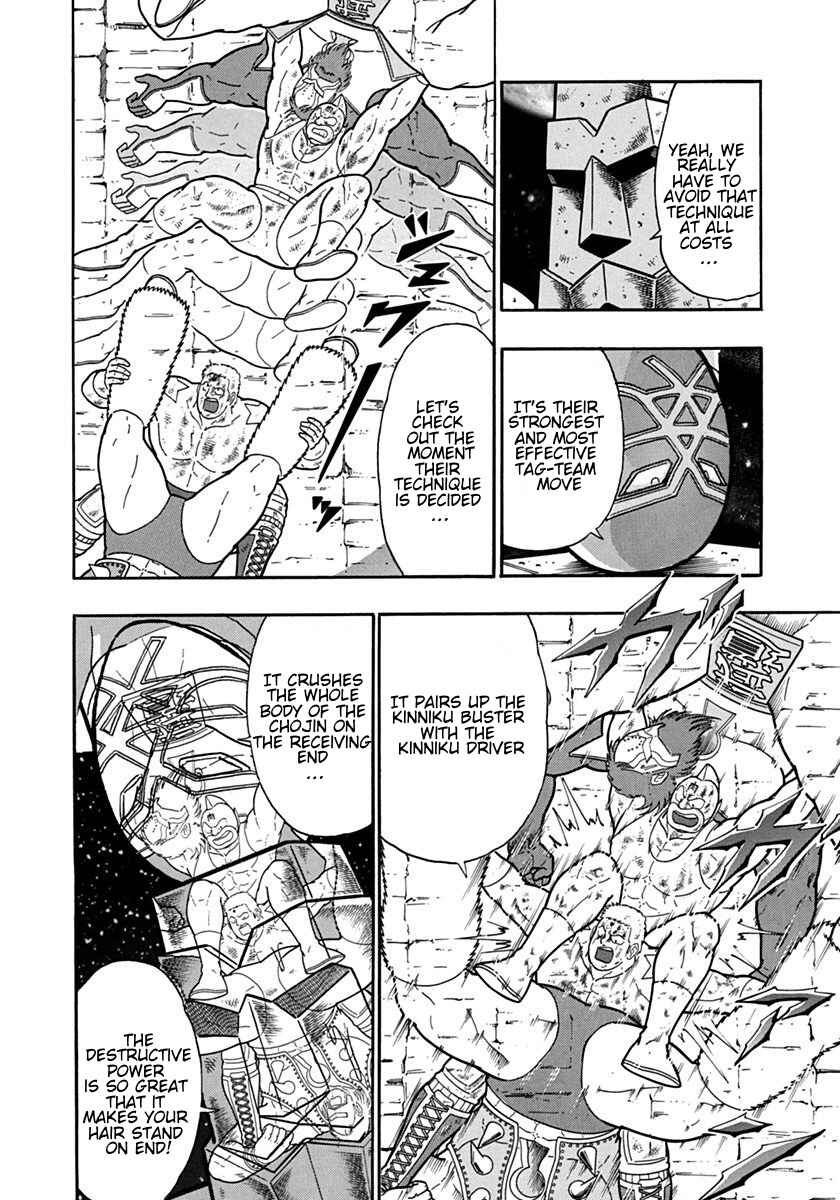 Chapter 114 - Page 16