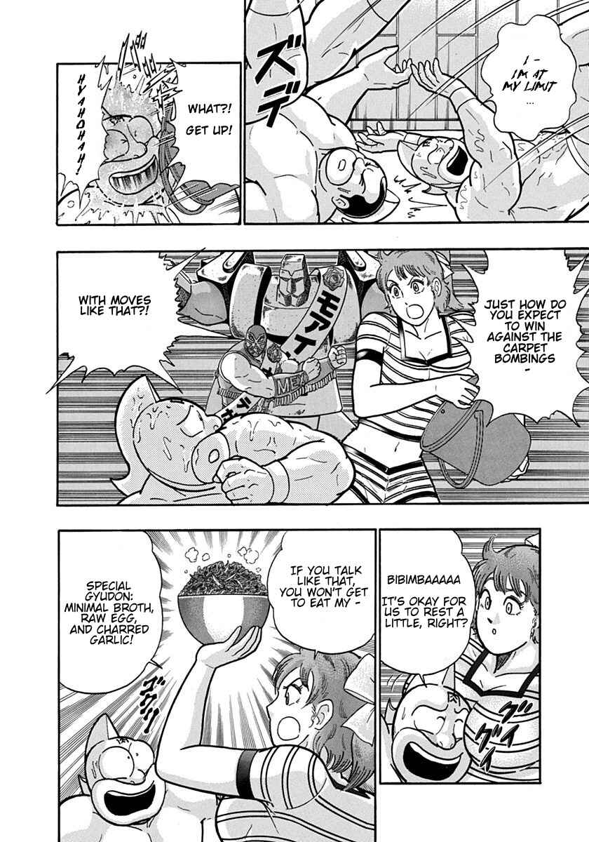 Chapter 114 - Page 6