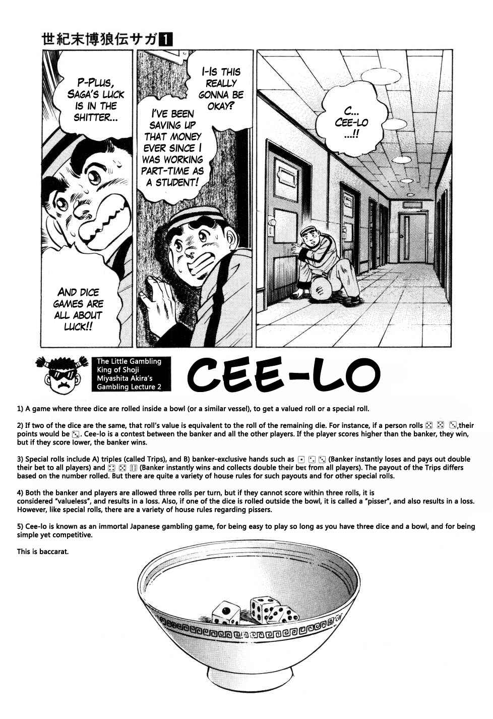 Chapter 2 - Page 17