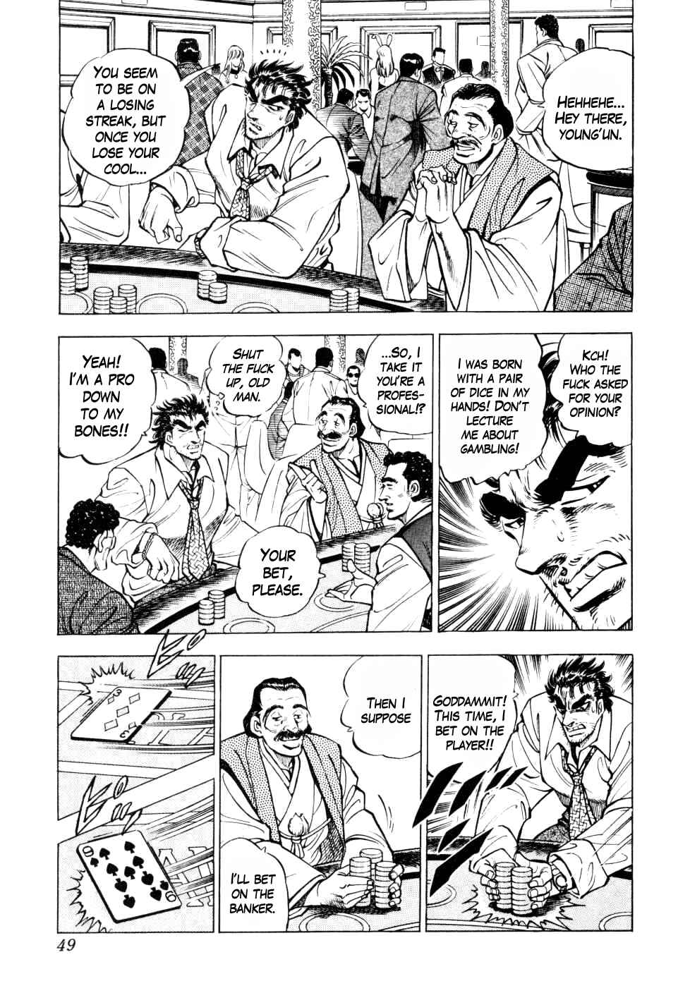 Chapter 2 - Page 5