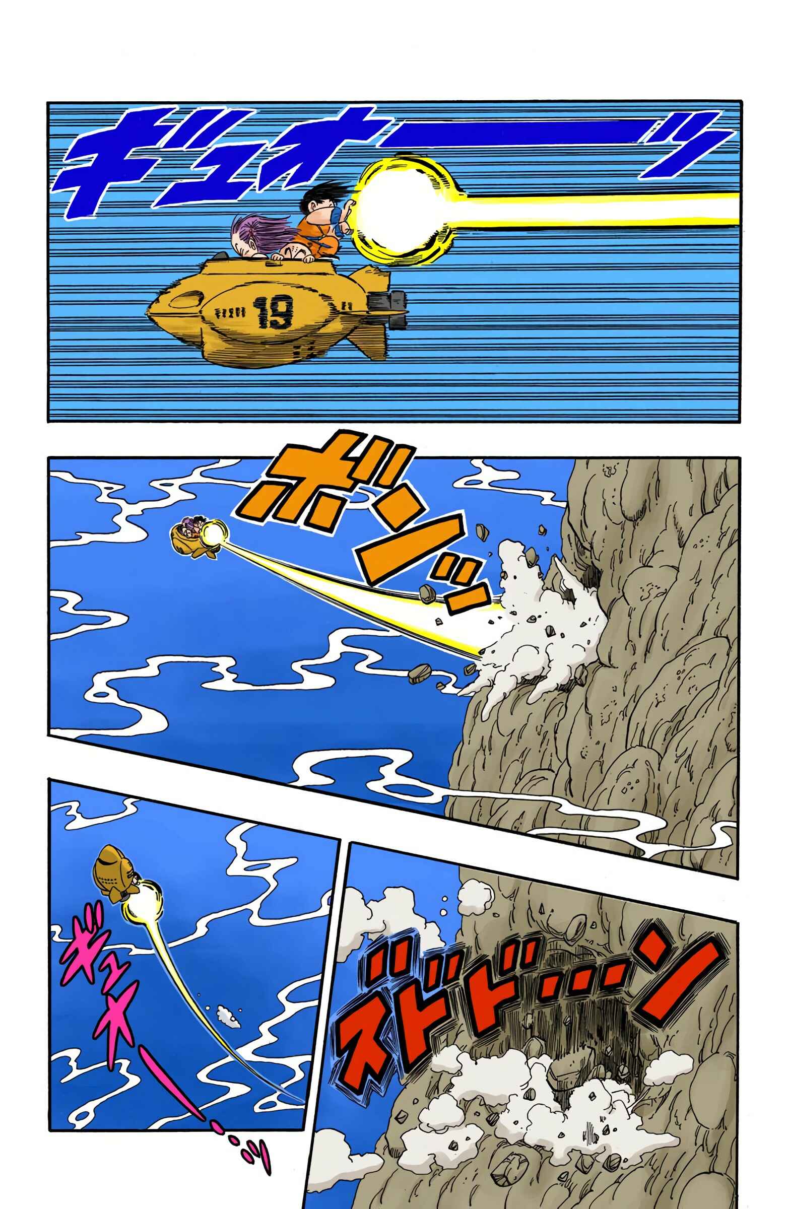 Chapter 79 - Page 10
