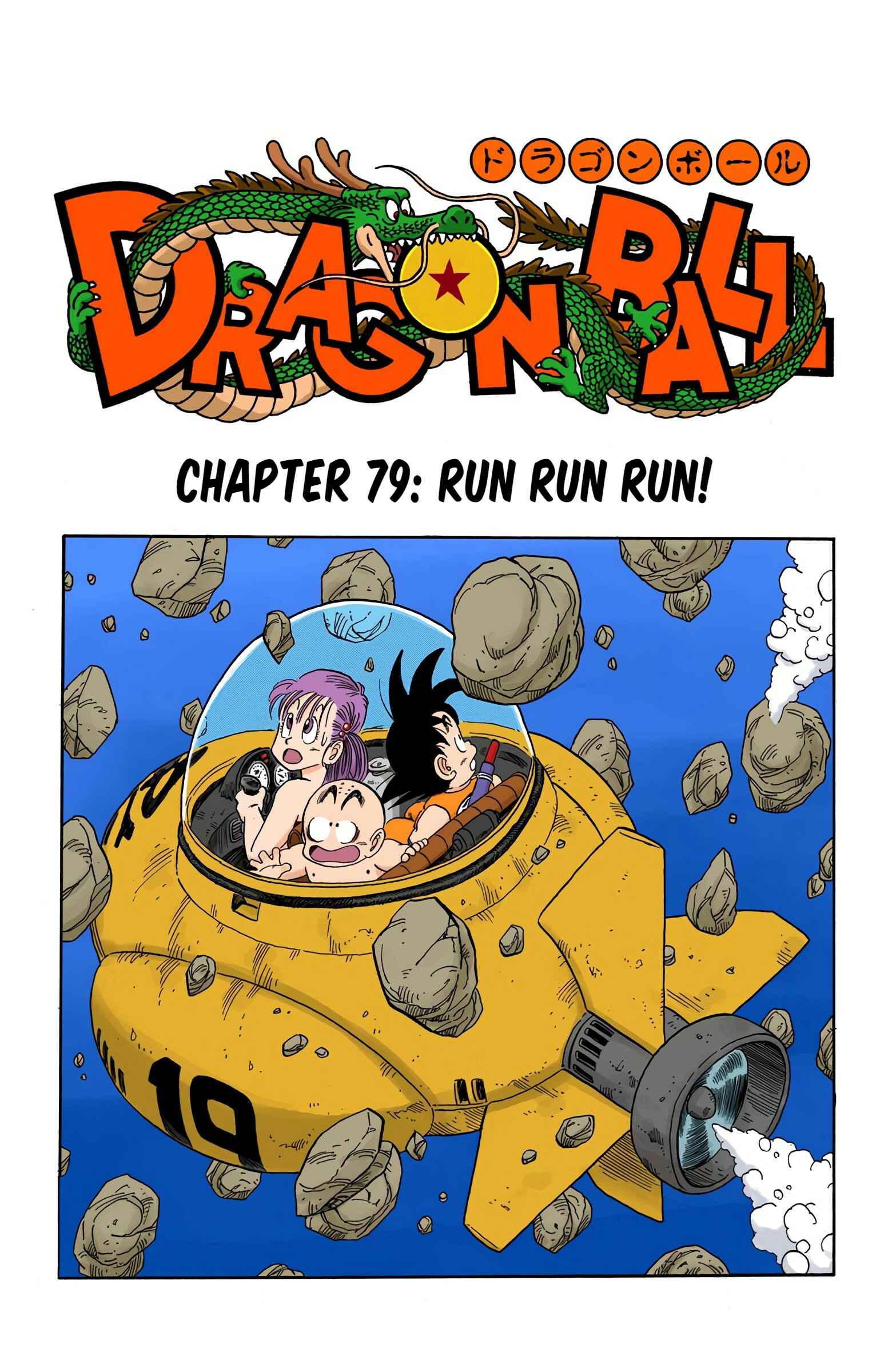 Chapter 79 - Page 2