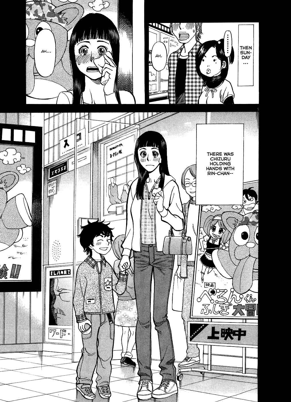Chapter 50 - Page 5