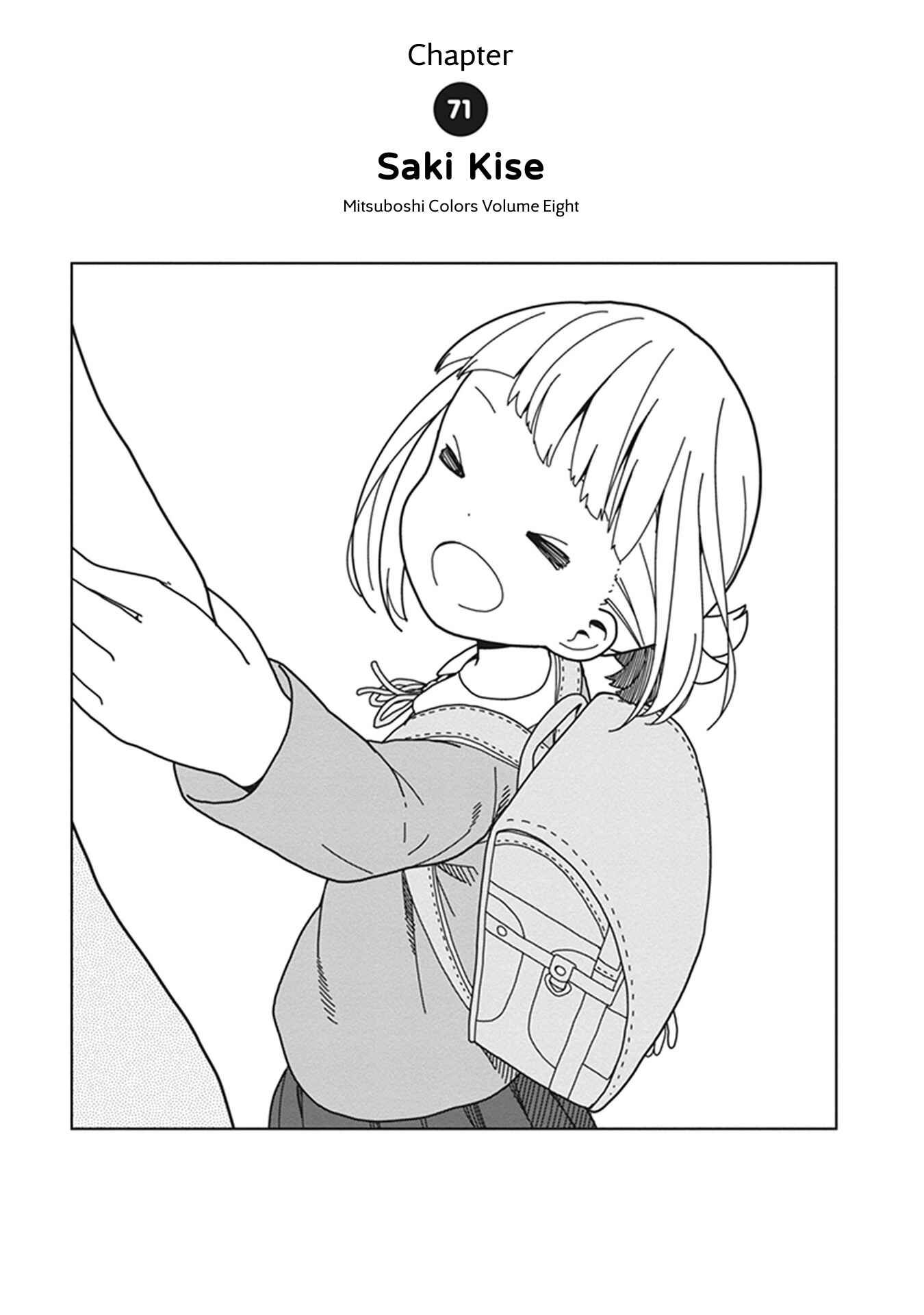 Chapter 71 - Page 1