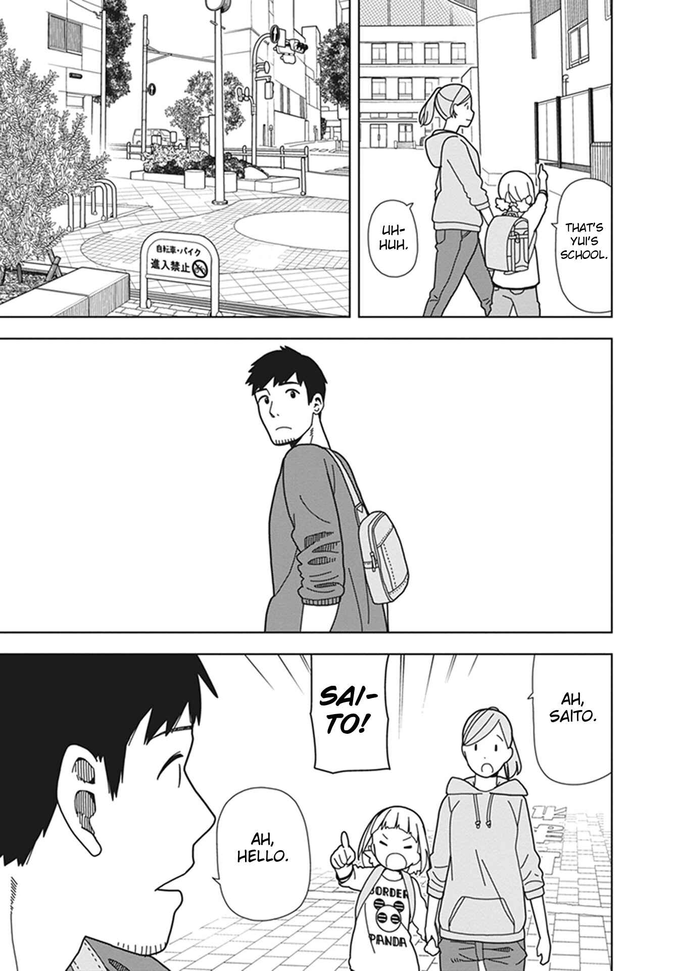 Chapter 71 - Page 7