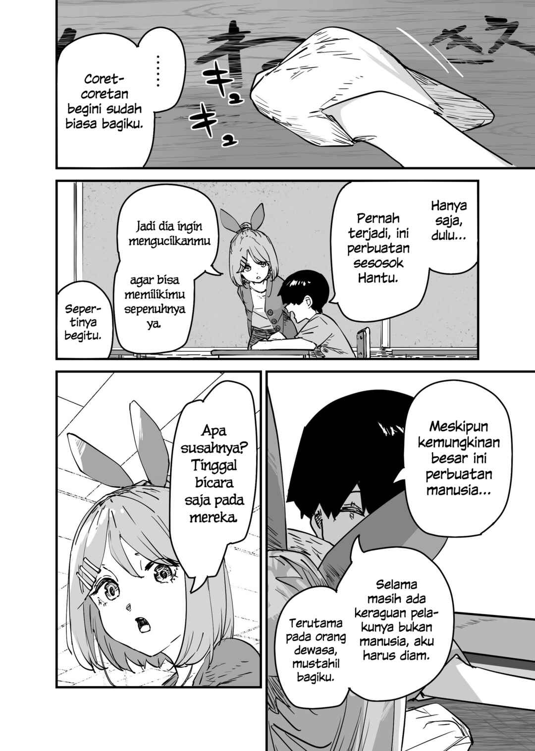 Chapter 112 - Page 2