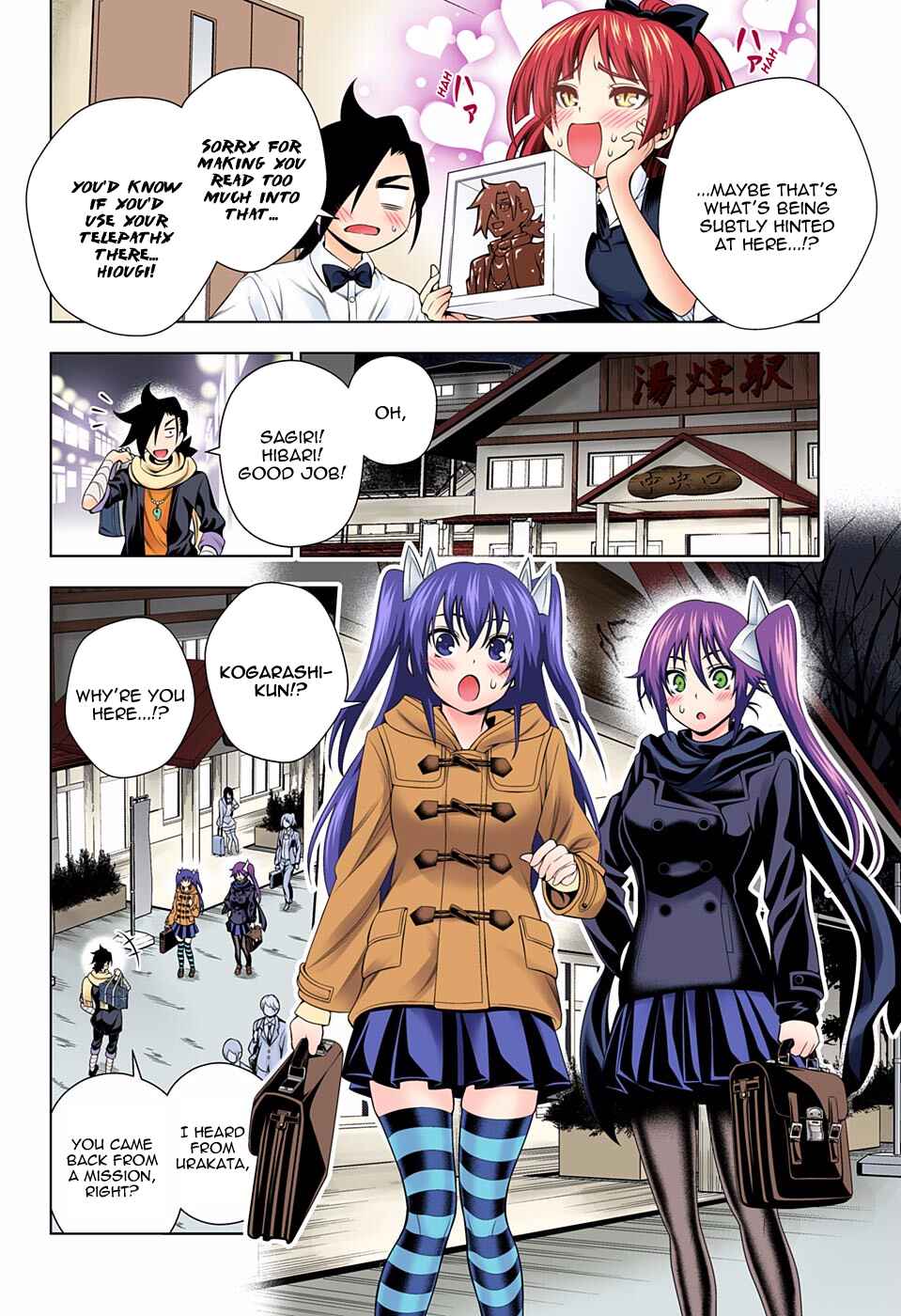 Chapter 73 - Page 12