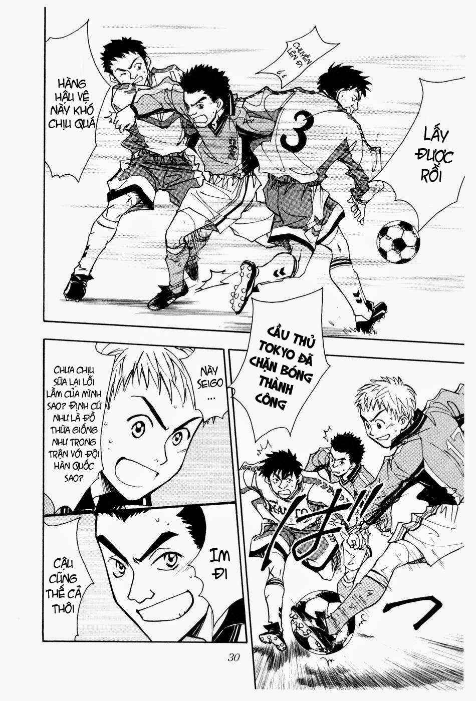 Chapter 176 - Page 6