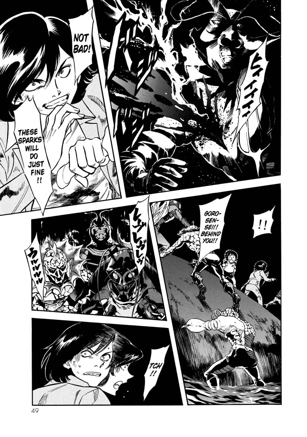 Chapter 34 - Page 8