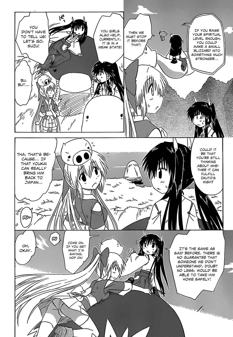 Chapter 119 - Page 12
