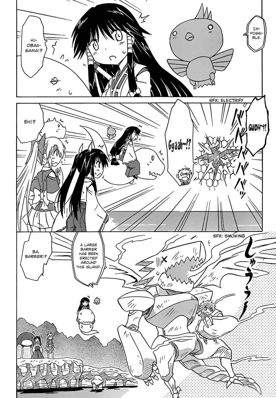 Chapter 119 - Page 6