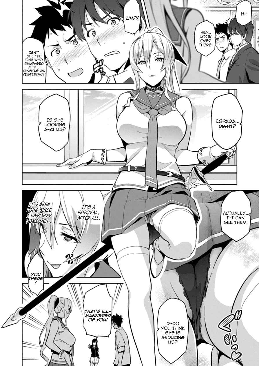Chapter 76.2 - Page 2
