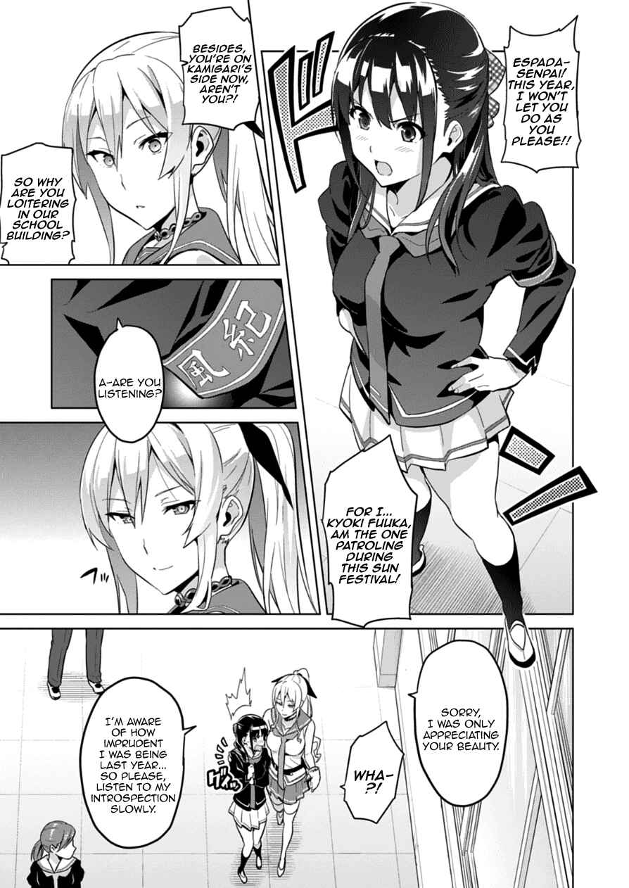 Chapter 76.2 - Page 3