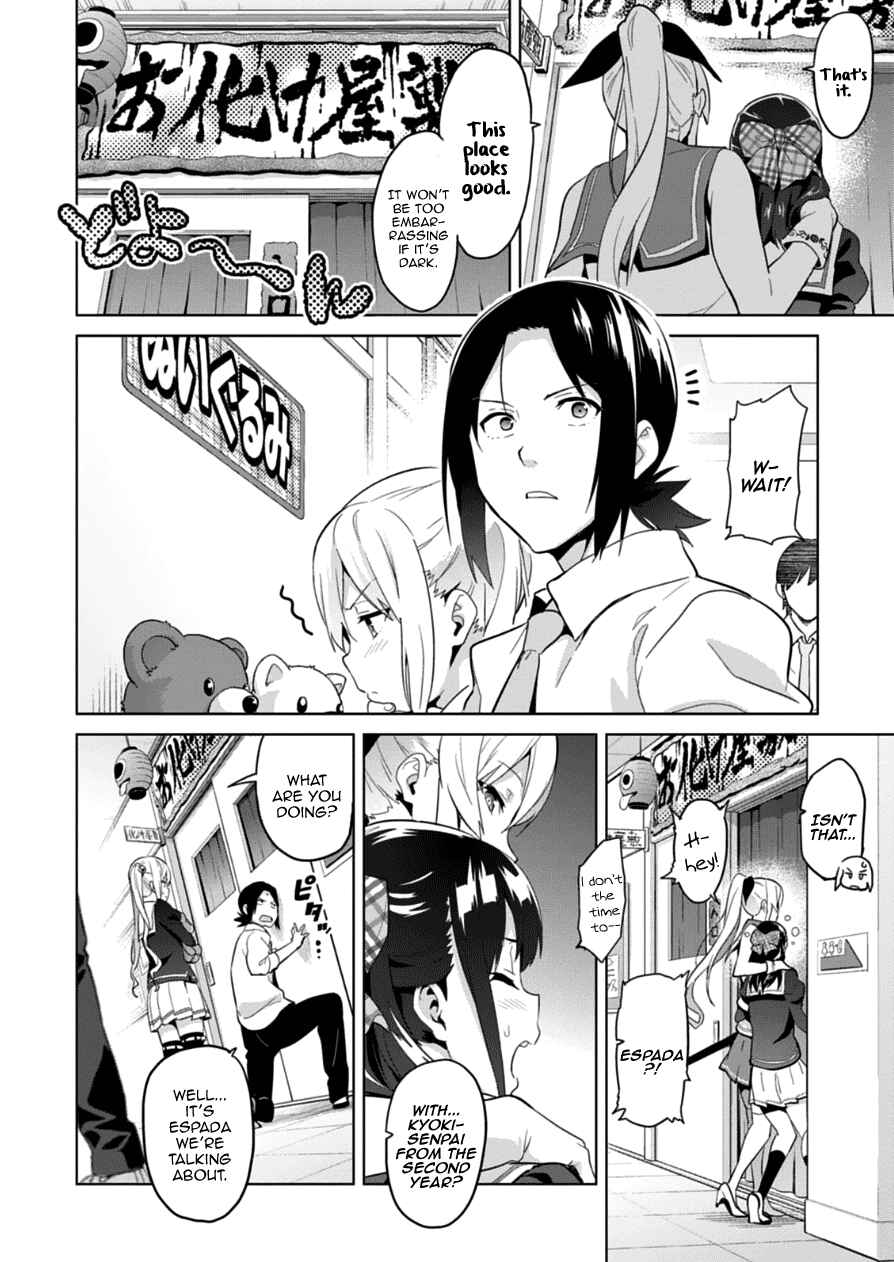 Chapter 76.2 - Page 4