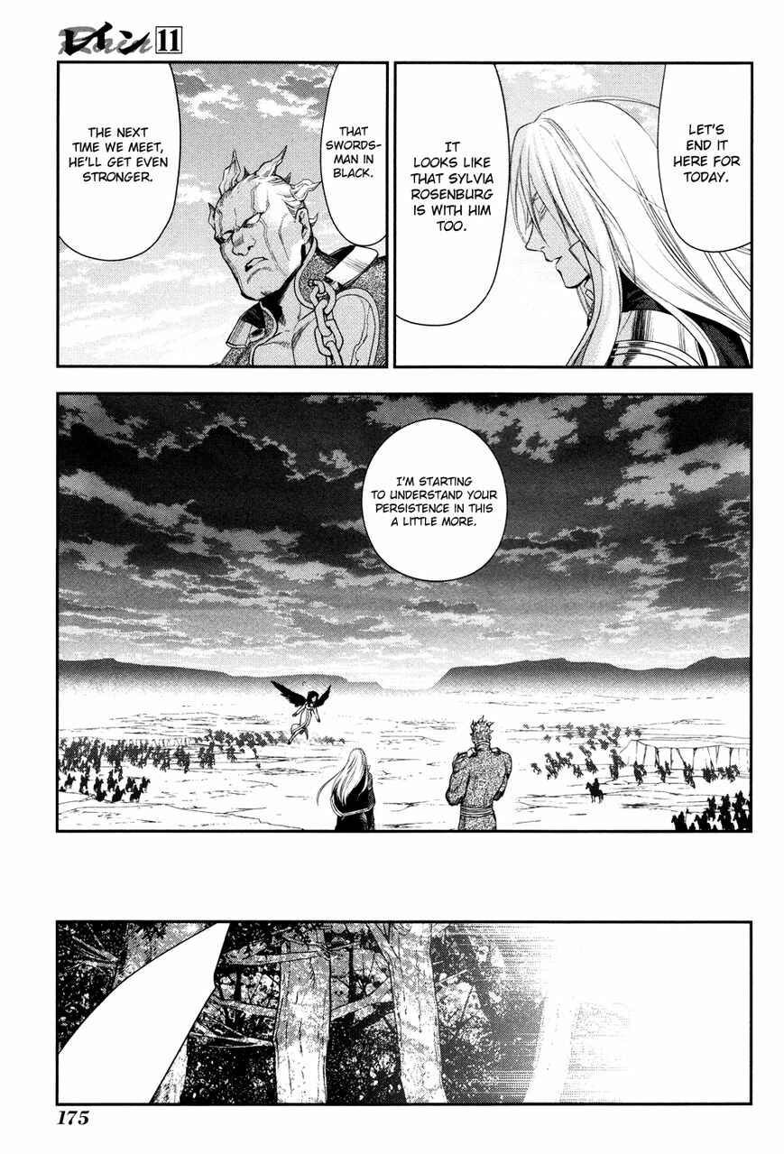 Chapter 59 - Page 25