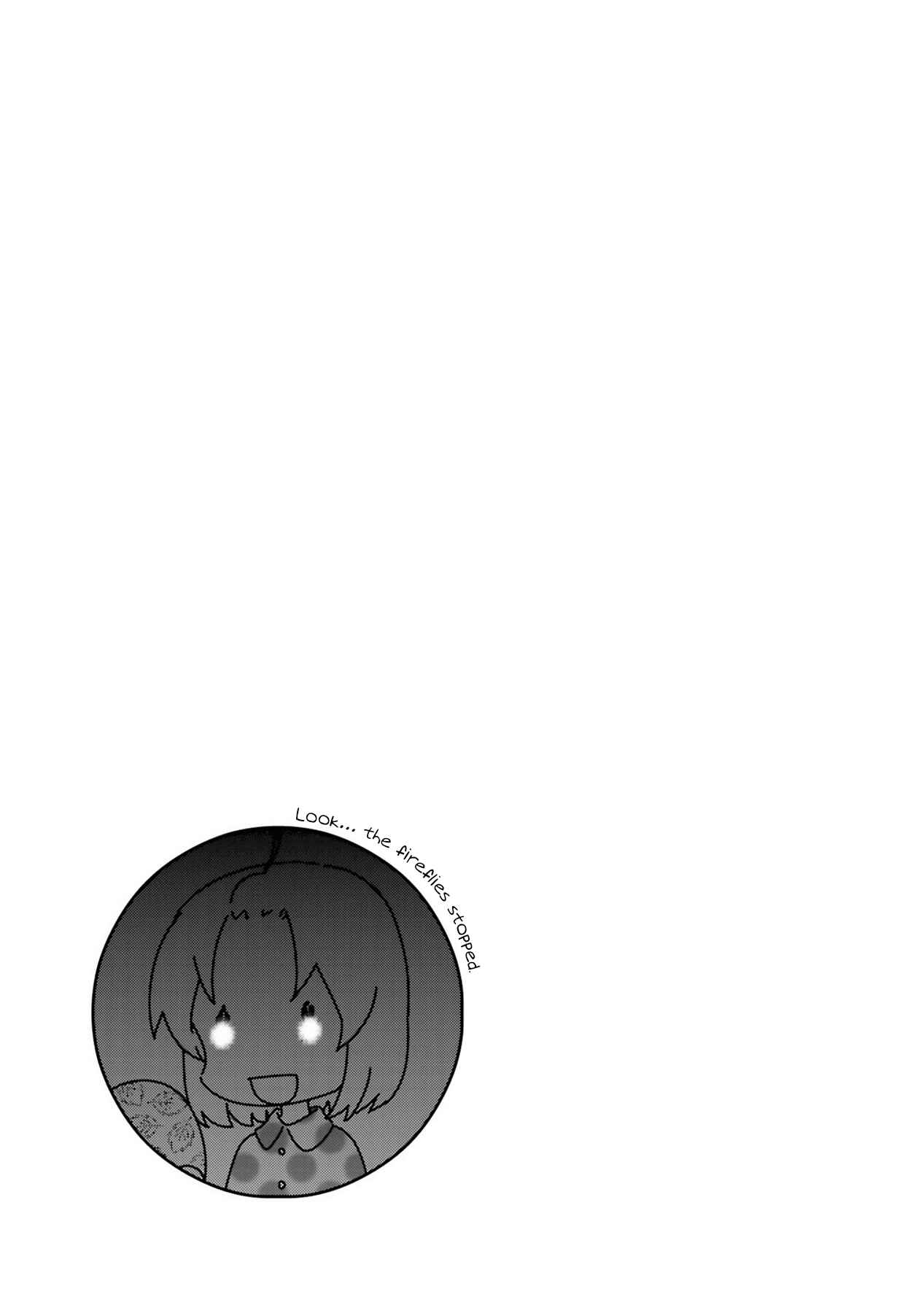 Chapter 100 - Page 7