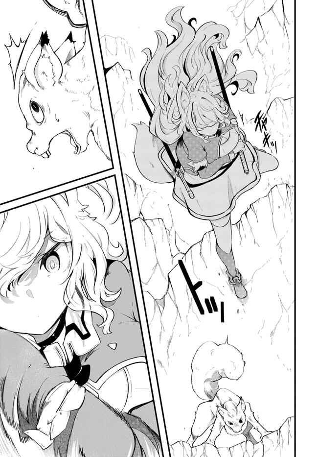 Chapter 51 - Page 40