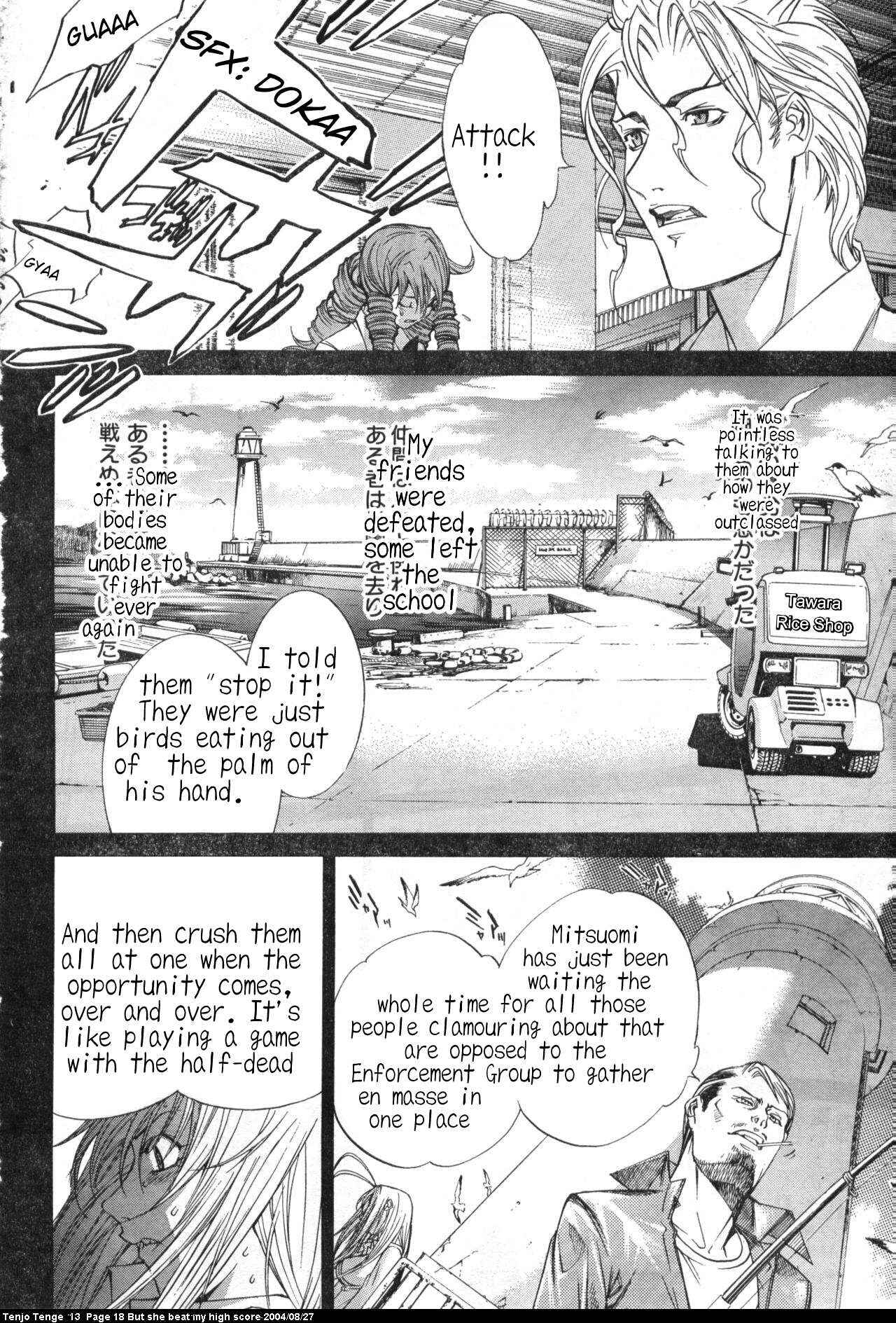 Chapter 77 - Page 14