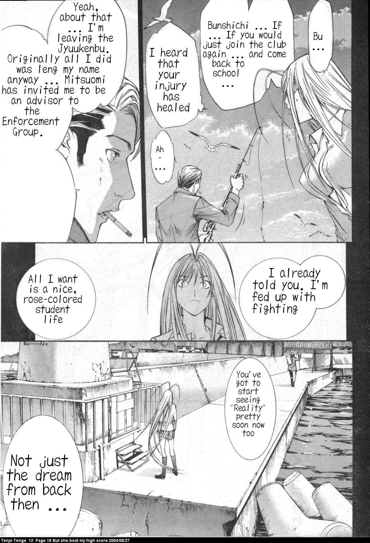 Chapter 77 - Page 15