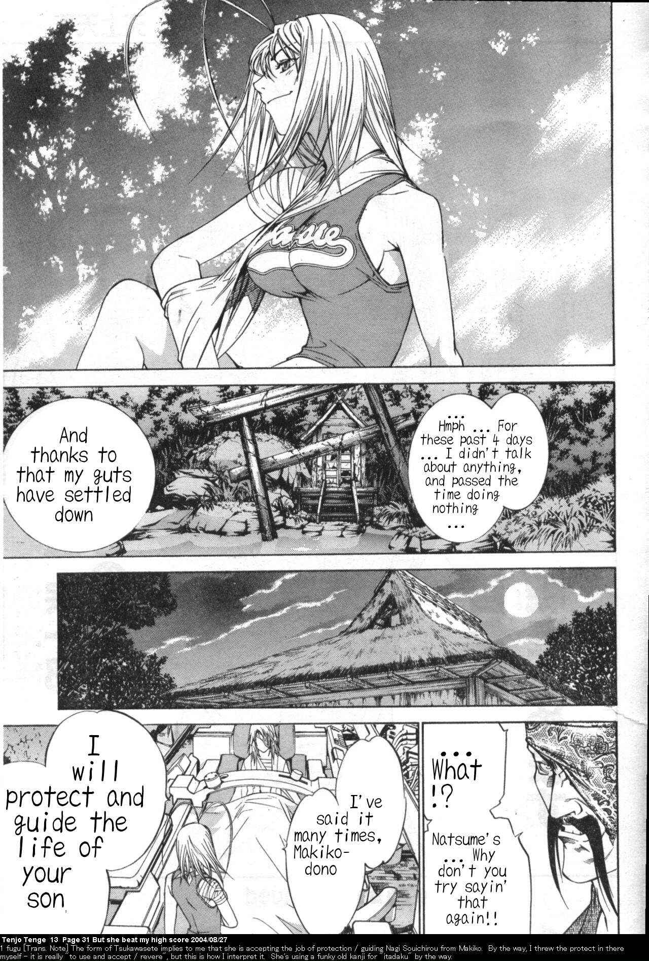 Chapter 77 - Page 25