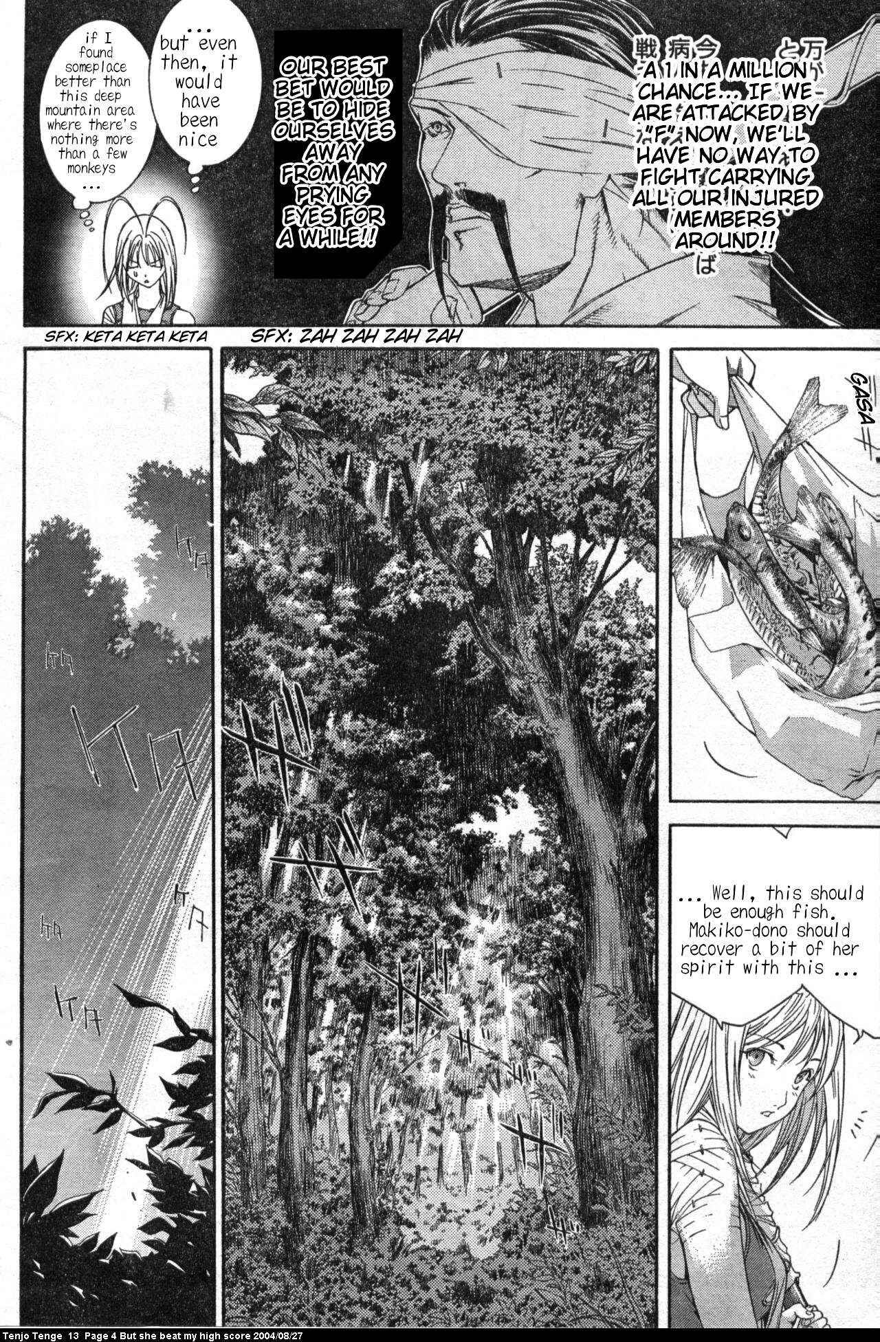 Chapter 77 - Page 3