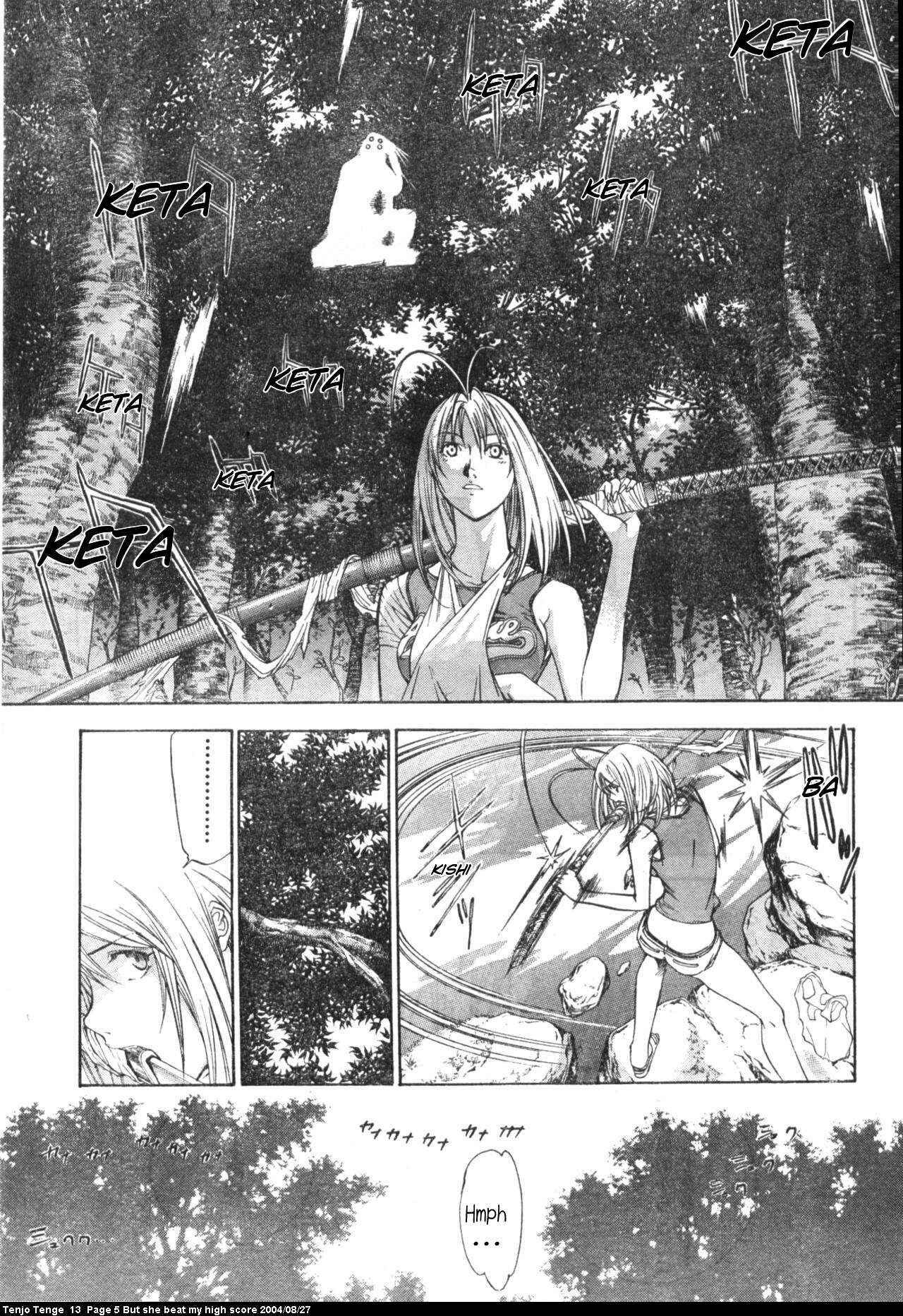 Chapter 77 - Page 4