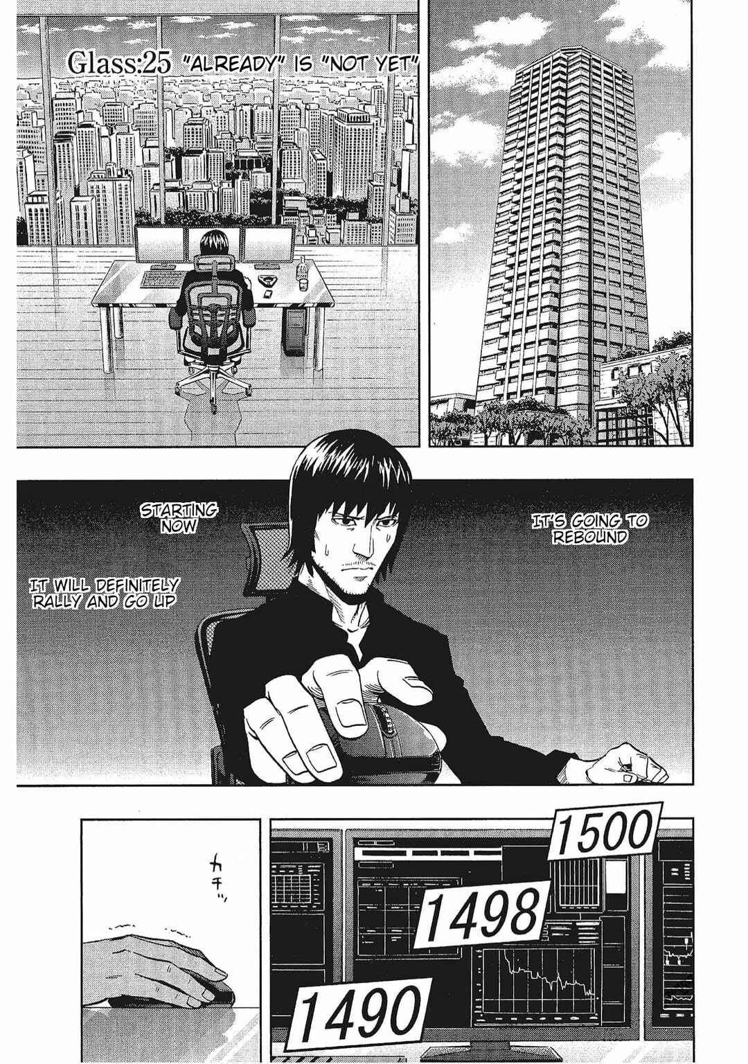 Chapter 25 - Page 1