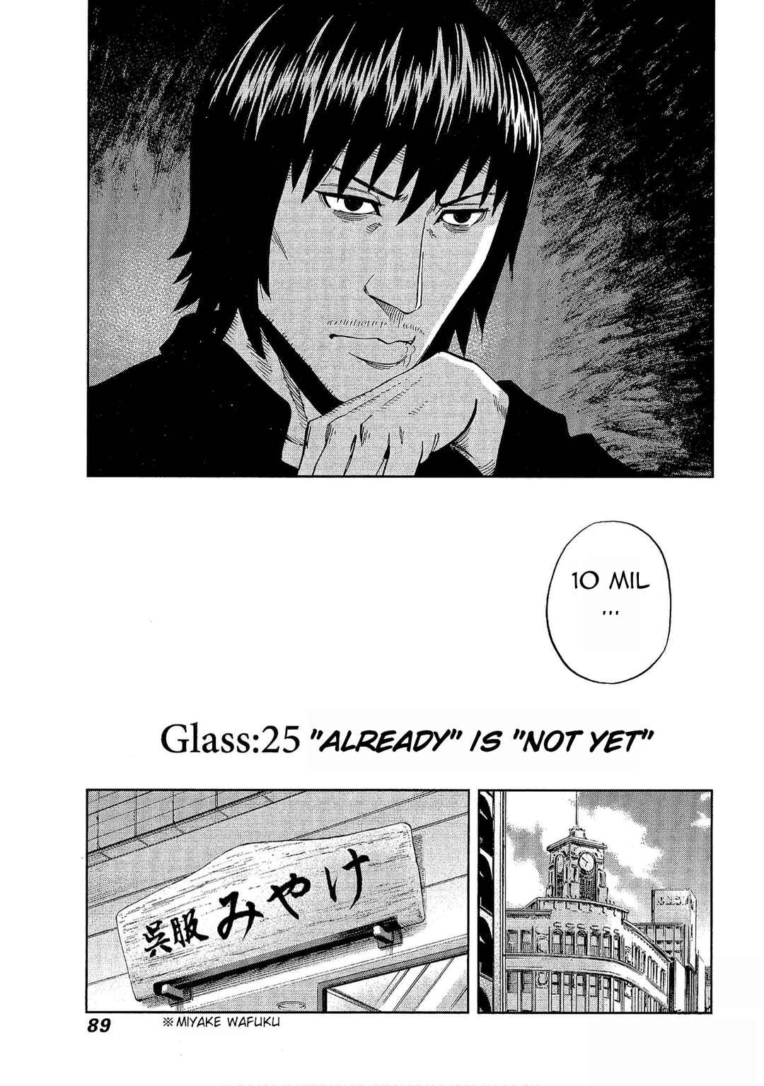 Chapter 25 - Page 3