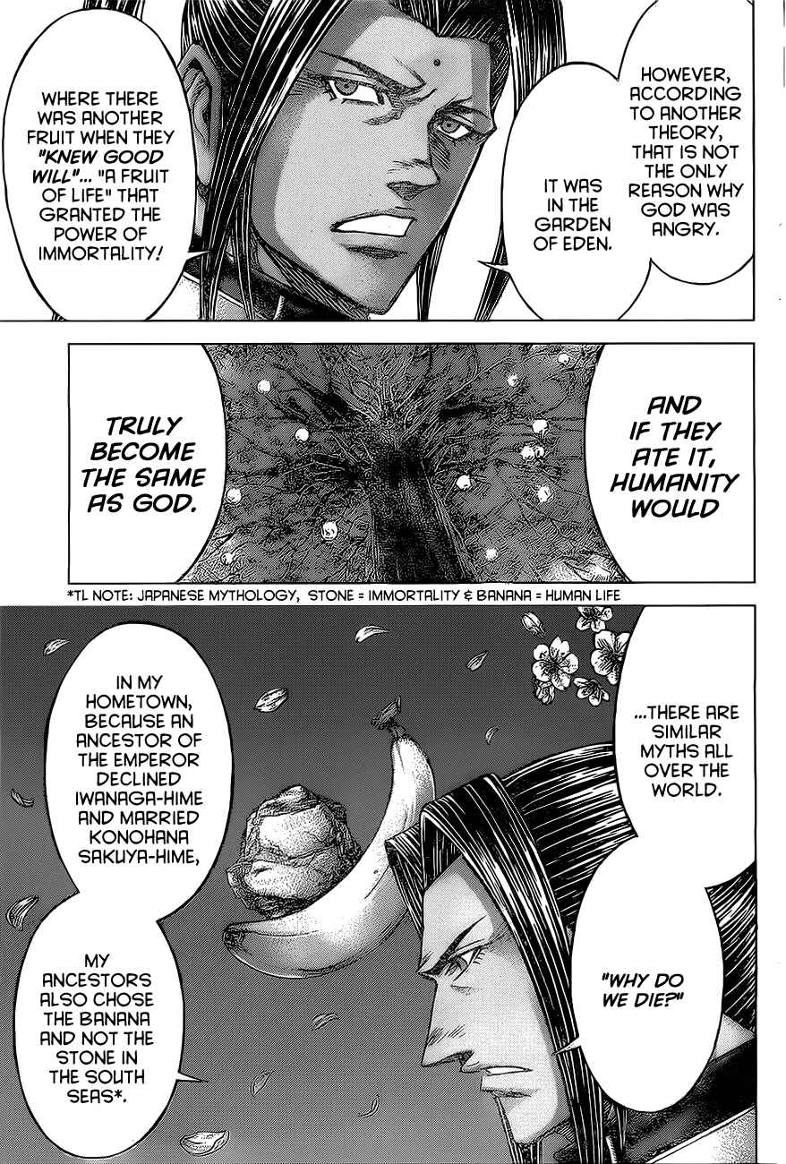 Chapter 170 - Page 14