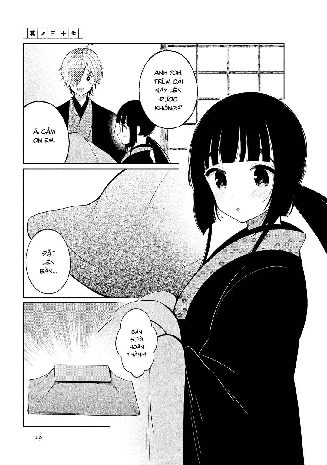 Chapter 37 - Page 2