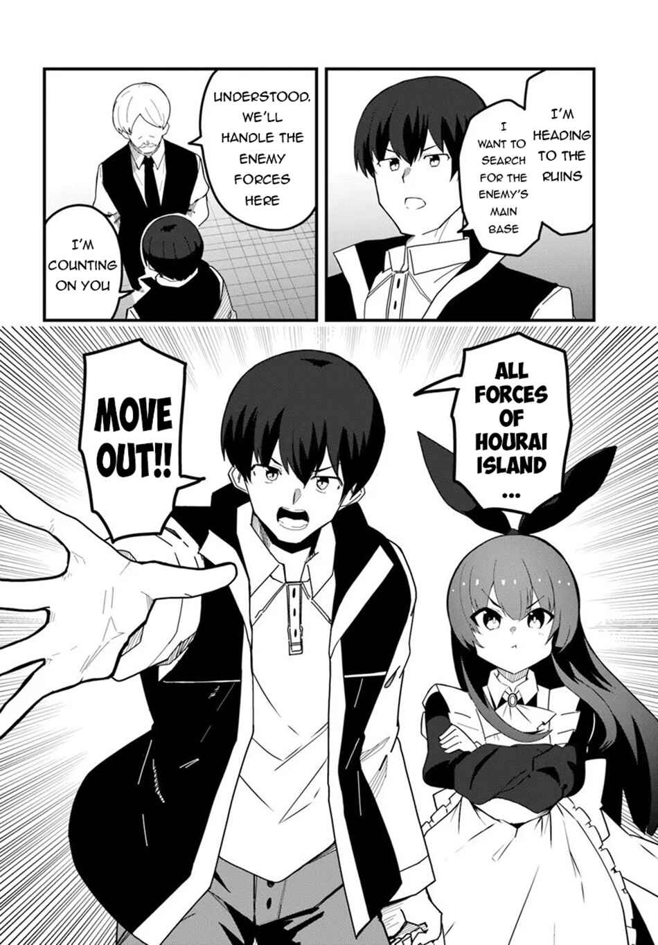 Chapter 76 - Page 7
