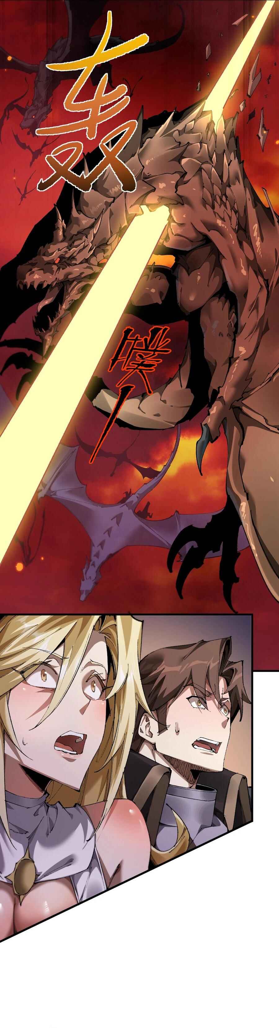 Chapter 10 - Page 2