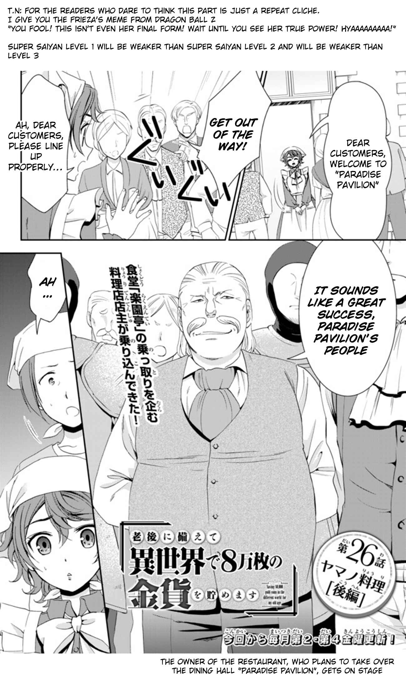Chapter 26.2 - Page 1