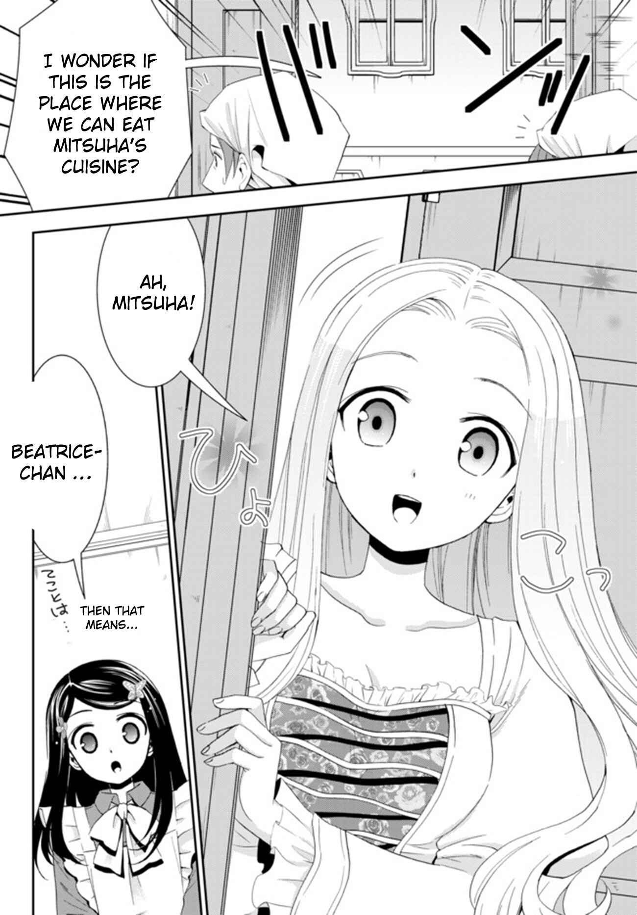 Chapter 26.2 - Page 13