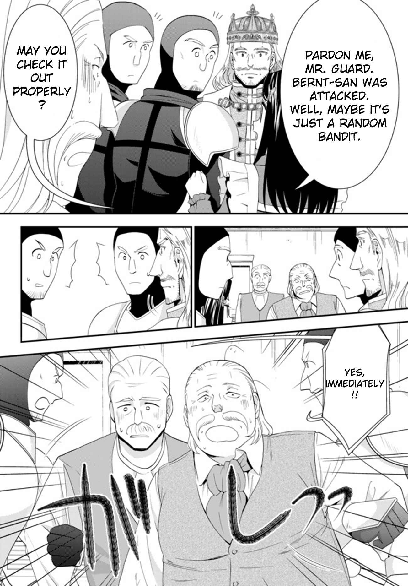 Chapter 26.2 - Page 17