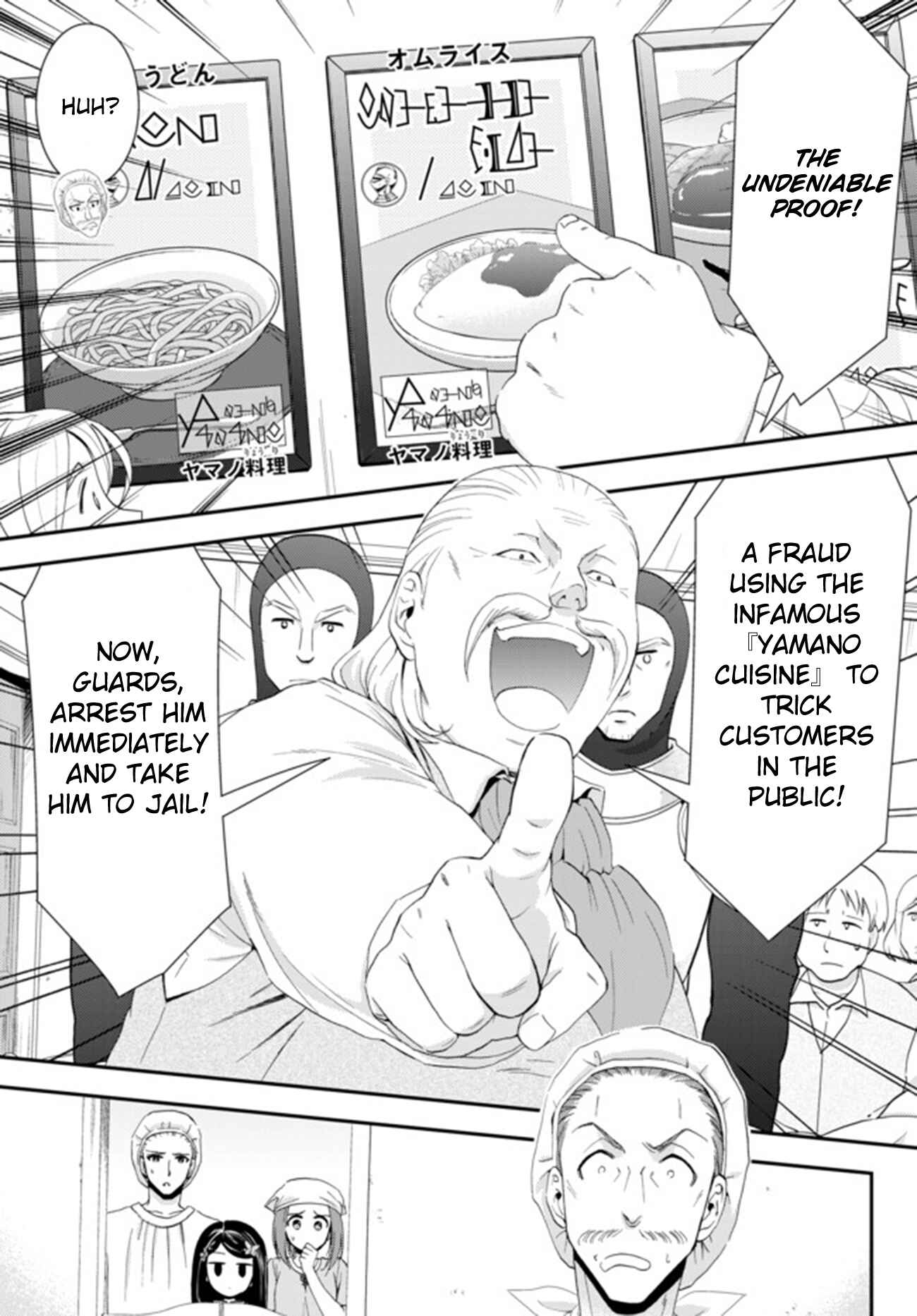 Chapter 26.2 - Page 4