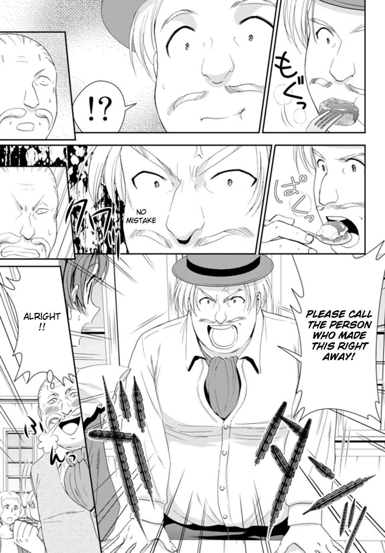 Chapter 26.2 - Page 8