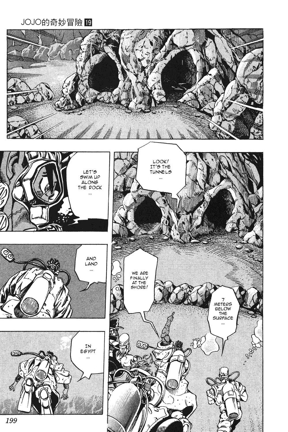 Chapter 68 - Page 17