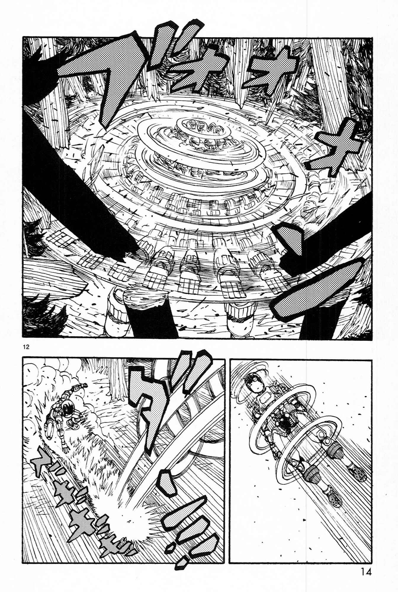 Chapter 16 - Page 18