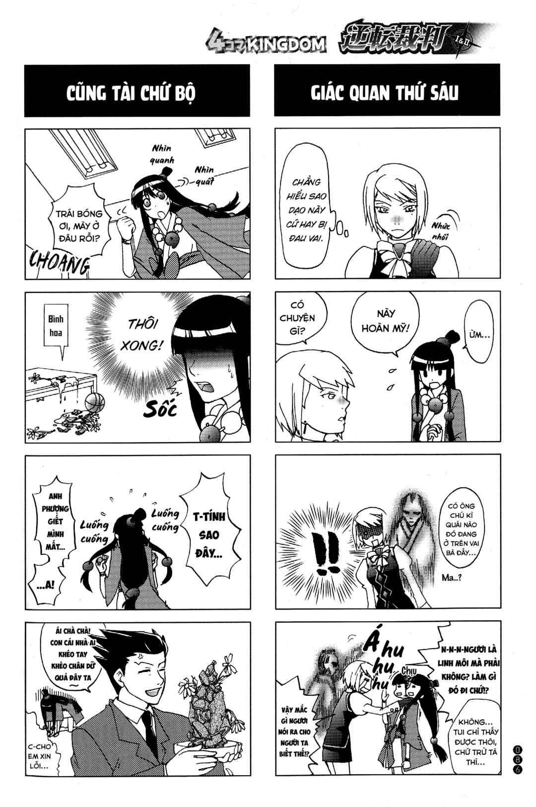 Chapter 10 - Page 5