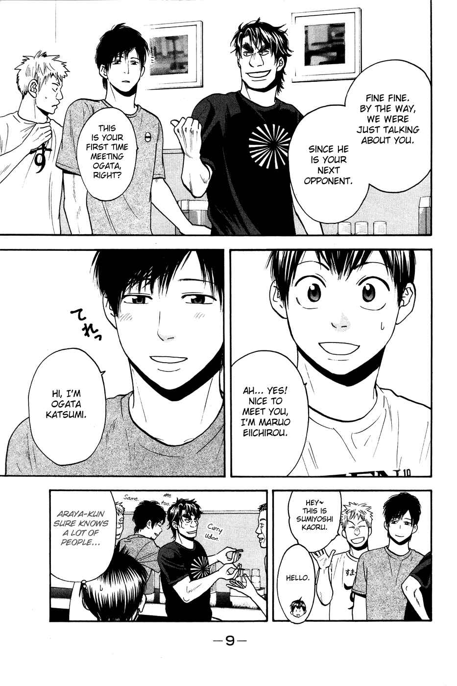 Chapter 212 - Page 11